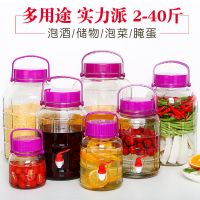 玻璃瓶子泡酒瓶带龙头厚酿酒瓶泡菜坛子人参葡萄酵素桶密封罐家用