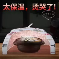 厨房家用大号盖菜罩饭菜饭罩子可折叠防尘冬季加厚铝箔食物保温罩