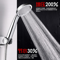 限时亏本增压花洒喷头套装手持淋浴喷头洗澡龙头通用浴室莲蓬头