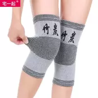 宅一起竹炭护膝保暖夏季空房老寒腿超薄透气男女士护膝