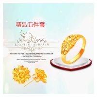 [新款镀金五件套]999沙金女款项链戒指耳环手镯女士饰品套装