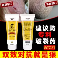 4只/2只 硅胶脚后跟保护套脚后跟防裂套干裂开裂痛疼防磨贴护足袜