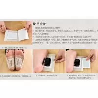 千姿粉黛[10-150帖装]老北京足贴排堵睡眠养生去湿气养颜