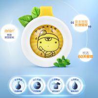 【多规格】成人婴儿童孕妇防蚊手环宝宝纯天然植物户外驱蚊扣手表