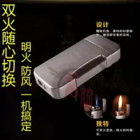 正品宝丽来200ml防风打火机充气打火机直冲通用高纯度气体