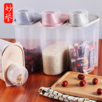 2个装起五谷杂粮罐小麦秸秆食品保鲜盒厨房储物盒收纳罐