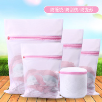 米茗洗衣袋大号护洗袋细套装文胸袋洗衣服内衣袋洗衣机专用袋