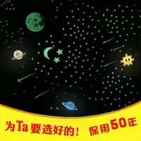 夜光星星荧光夜光墙贴雪花蝴蝶荧光贴片卧室墙贴立体墙贴夜光贴片
