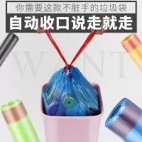 [加大加厚邮]抽绳垃圾袋厨房家用一次性手提大垃圾袋自动收口