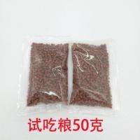 全新[买2袋送1袋 3袋送2袋]鹩哥鸟食八哥鸟食八哥饲料50g/500g