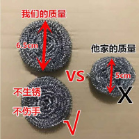 [20个送手柄]不锈钢钢丝球金刚砂清洁球铁丝球刷碗洗碗刷锅长柄
