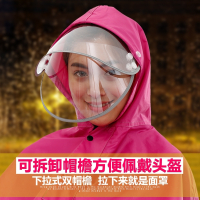 [双帽檐带防雨面罩]厂家直销4-7xl摩托电动车雨衣雨披加大加宽