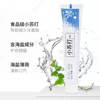 送5支牙刷100g*4支食品级小苏打牙膏薄荷去渍去去口臭批