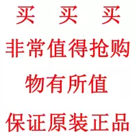 [限购抢100贴]正品老北京足贴排毒祛湿 50/30贴