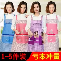 1/5件装做饭围裙韩版时尚厨房防污家居成人无袖罩衣女工作服围腰