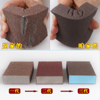 金刚砂海绵擦神奇魔力擦钻石除垢纳米擦除铁锈去焦去污渍厨房清洁