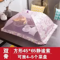 [大小可选]可折叠菜罩透气防蝇罩加密盖菜罩餐桌罩饭菜罩