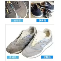 【旧鞋翻新】鞋粉磨砂鞋翻毛皮清洗剂皮鞋刷清洁护理鞋油无色翻新