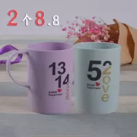 [2个8.8]情侣牙杯塑料杯子三口家用漱口杯卫生间刷牙杯牙缸结婚