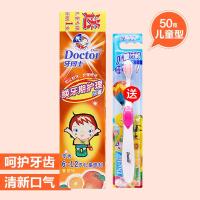 牙博士6-12岁换牙期儿童牙膏牙刷套装 香橙清新防蛀固齿去渍正品