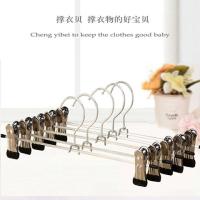 [20个10个5个装]家用金属裤架裤挂防滑衣服裤夹衣架裙夹服装店