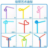 1000支彩色26cm艺术吸管邮创意弯曲造型饮料奶茶孕童安全吸管