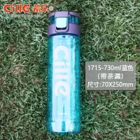希乐杯塑料杯便携太空杯茶杯男女士随手杯学生创意潮流运动杯子