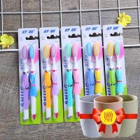 超细软毛牙刷成人情侣牙刷护龈软毛儿童牙刷家庭套装1-10支