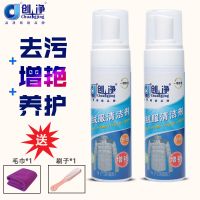 羽绒服干洗剂喷雾剂清洁剂去油污渍洗涤剂洗衣服液免剂