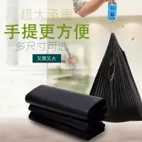 垃圾袋黑色手提式塑料袋批家用厨房办公酒店大号小号袋加厚加大