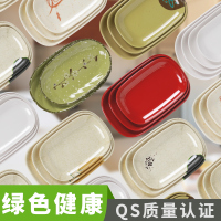 [彩色A5升级加厚款]仿瓷肠粉碟密胺小吃碟子菜盘火锅烧烤盘子