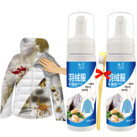 [200ml大容量]羽绒服清洗剂免洗干洗剂衣服清洁剂洗涤剂神器