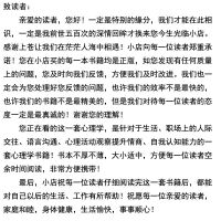 抖音推荐 微表情洞察纵节术 职场谈判人际沟通训练心理学书籍