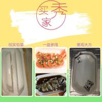 家用鱼盘特价邮家用超大号长方形鱼盘 蒸烤菜鱼盘子微波炉餐具