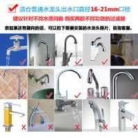 [亏本过滤器]龙头过滤器净器家用自来滤器