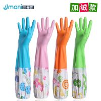 四季厨房橡胶加绒加厚洗碗手套薄款洗衣家务防加长胶皮清洁手套