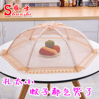 顺士双骨微孔加密超大号菜罩可折叠餐桌罩饭菜罩防虫防尘盖菜罩