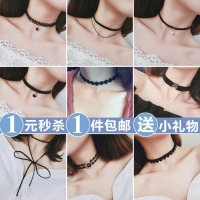 [1-16条]锁骨链韩版脖子饰品颈带项圈女脖颈简约学生蕾丝颈链