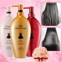 小黑裙香洗护素沐浴露家庭套装女学生去屑止痒洗头膏正品