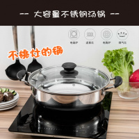 加厚不锈钢清汤锅鸳鸯锅火锅汤锅电磁炉煤气炉锅不挑灶家用通用锅