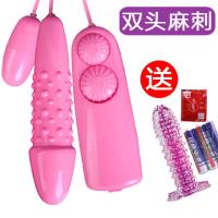 成人用品女单跳蛋麻刺双跳蛋无线跳蛋强力振动静音女用自慰器情趣
