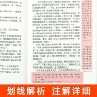 傅雷家书钢铁是怎样炼成的书正版原著初中生全译本无删减版课外书