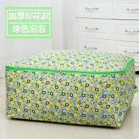 爱之橙被子防尘袋加厚家用棉被收纳袋大号牛津布打搬家袋行李