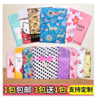 买3送1童装服装店袋子手提购物装袋礼品袋塑料袋批定做邮