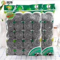 [双伟]钢丝球清洁球手柄刷锅球40/20装 厨房清洁用品钢丝球批