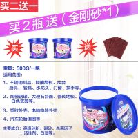 不锈钢清洁膏厨房去污除锈除锅底重黑垢去烧痕焦渍烧糊烧烧焦渍