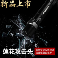 手电筒强光手电筒手电筒强光防身可充电激光手电迷你学生强光手电