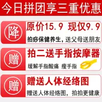 拍痧板健康养生经络拍 硅胶拍家用拍打板 全身引痧条拍沙板拍打棒
