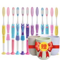 [买就送4个杯子 ]10支/20支软毛牙刷/竹炭软毛牙刷 多款可选