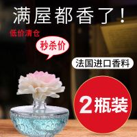 香薰精油房间厕所除臭驱蚊神器必备室内酒店办公室去异味加香精油
